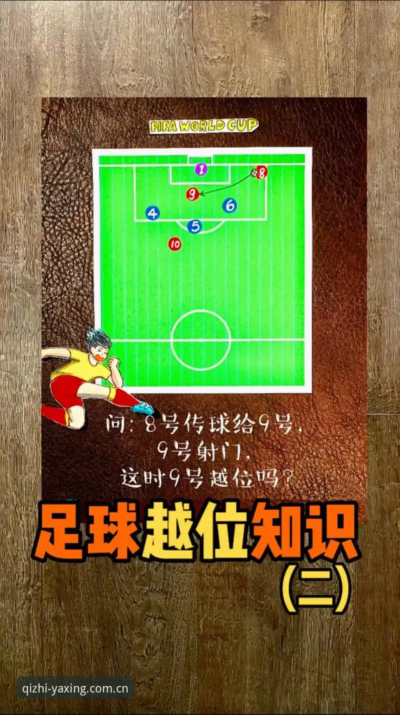 气质在线足球数据 气质在线足球数据详解:从登录难到看球爽